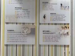 -中音阶梯艺术教育(音乐学院校区)