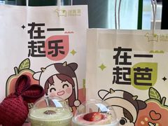 -迷客夏Milksha(无锡苏宁店)
