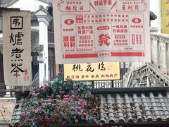 -衣裳街历史文化街区