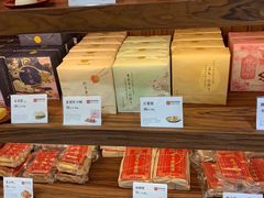 零售区-祥禾饽饽铺·中式糕点(天津河东美福园店)