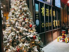 -新楚记烧烤·酒场·夺命肥肠(车公庙店)