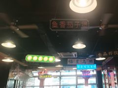 -日昌餐馆(亦庄店)