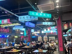 -老五烧烤(盘金华府总店)