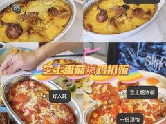 -八爷茶餐厅