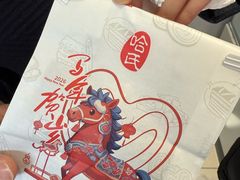 -上海哈尔滨食品厂(淮海中路店)