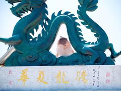 -银海大世界