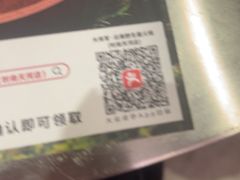 -菌小白火锅(时尚天河店)