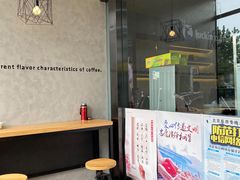 -瑞幸咖啡(国际珠宝交易中心店)