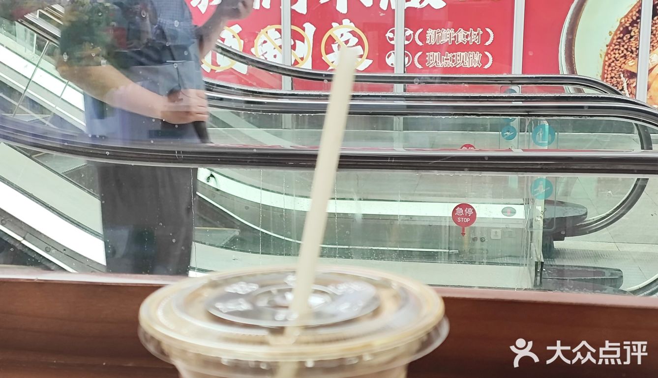 图片社里的咖啡店，叫引松雾鼠