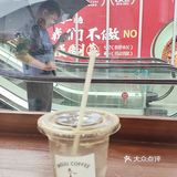 图片社里的咖啡店，叫引松雾鼠