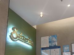 -萨莉亚意式餐厅(华泾天街店)