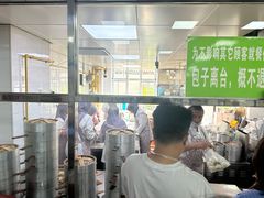 -胡家包子·清真(大众巷店)