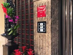 -北京四季酒店·采逸轩