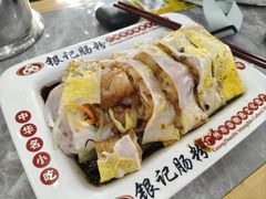 -银记肠粉店(市二宫店)