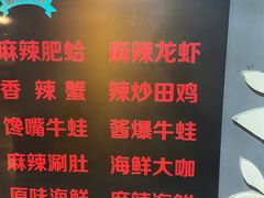 -三盛肥蛤(总店)