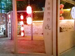 -百里峡七彩艺术小镇