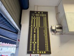 -老贵阳全牛粉(尚义路店)
