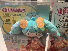 -DQ·蛋糕·冰淇淋(绿宝店)