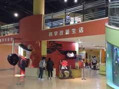 -重庆科技馆