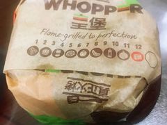 -汉堡王(北京通州领展店)