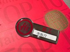 -海底捞火锅(吾悦广场店)