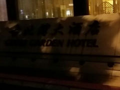 android_upload_pic-上海古北湾大酒店