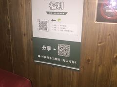 -福宝漠北·牛羊肉(广埠屯店)
