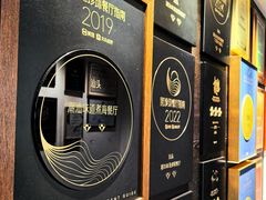 -潮汕味道·煮海餐厅(金麟大厦店)