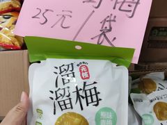 -顺德职业技术大学
