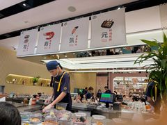 -元气寿司(环球港店)