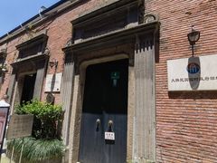 -大韩民国临时政府旧址