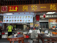 -正果忠记云吞濑粉(总店)