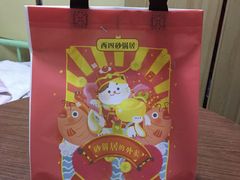 -砂锅居(西四店)
