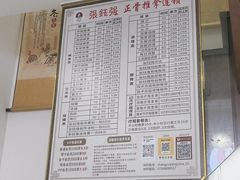 -张钰强中医正骨推拿连锁(华发商都店)