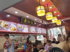 -蔡林记(胭脂路店)