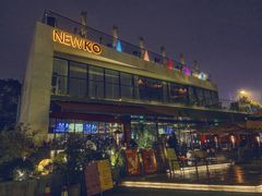 -纽扣NEWKO