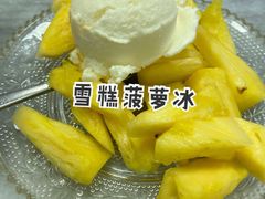 -沙湾姜撞奶甜品店(昌岗中路店)