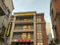 门面-稻香酒家·34年老字号·港式粤菜(汉街店)