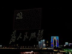 -岁粤Moon·湖景餐厅(月光码头店)