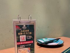 -摩登有记·新派泰国菜(银钻广场店)