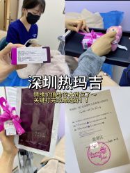 -星和深湾荟医疗美容