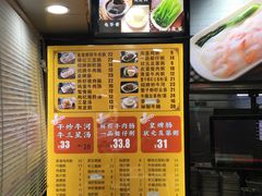 -银记肠粉(文昌北路店)