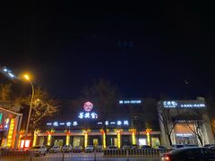 -BODHI SOCIETY足疗(燕郊国道店)