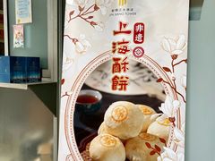 -上海新锦江大酒店