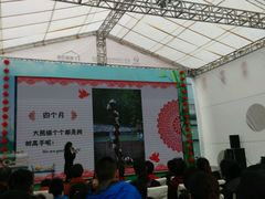 -成都大熊猫繁育研究基地