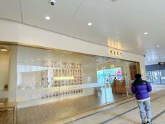 -蟹家大院(保利时光里店)