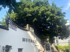 -三坊七巷历史文化街区