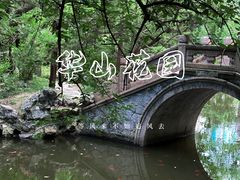 -复旦大学附属华山医院(总院)