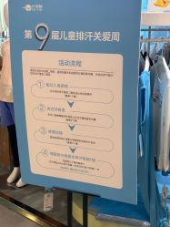 -小蓝象(五角场万达店)