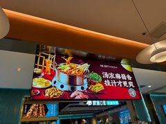 -杨翔豆皮涮牛肚(华阳城店)